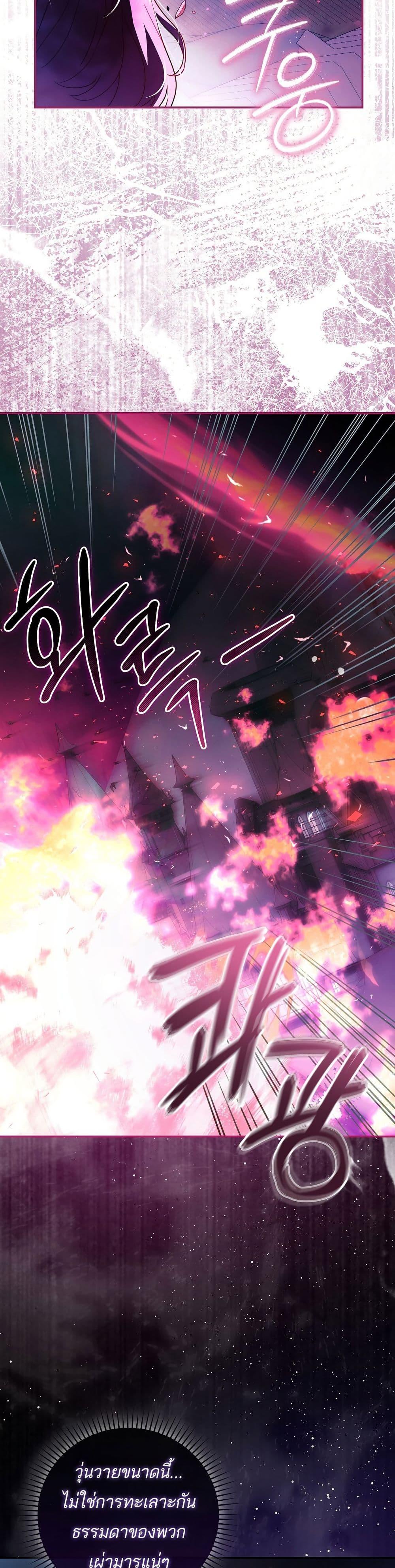 Manga-lc-com อ่านมังงะ อ่านการ์ตูน ออนไลน์ ฟรี The Little Demon King Is Too Bothered by Her Brave Dads ตอนที่ 1 2 3 4 5 6 7 8 9 10 11 12 13 14 ฟรี ไม่มีโฆษณา Manga-lc - อ่าน มังงะ อ่าน การ์ตูน ออนไลน์ อ่านมังงะ ฟรี