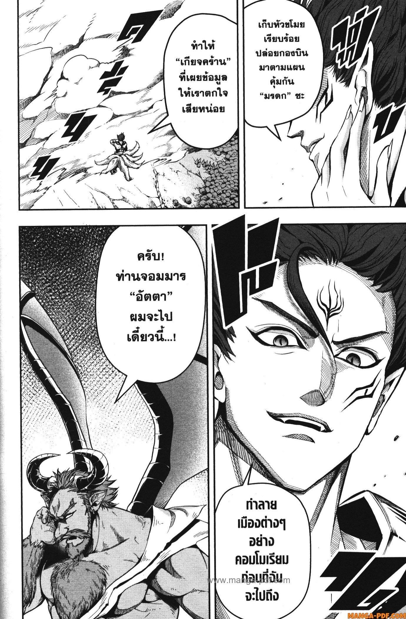 Manga-lc-com อ่านมังงะ อ่านการ์ตูน ออนไลน์ ฟรี Shitsugyou Kenja no Nariagari ตอนที่ 1 2 3 4 5 6 7 8 9 10 11 12 13 14 ฟรี ไม่มีโฆษณา Manga-lc - อ่าน มังงะ อ่าน การ์ตูน ออนไลน์ อ่านมังงะ ฟรี