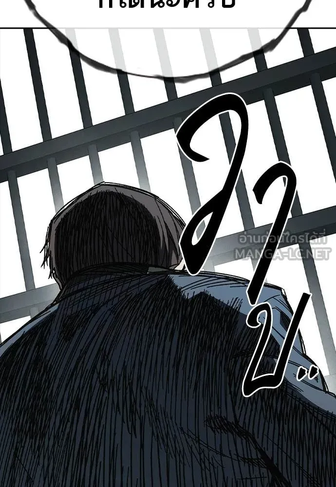 Study Group ตอนที่ 312 รูปที่ 64