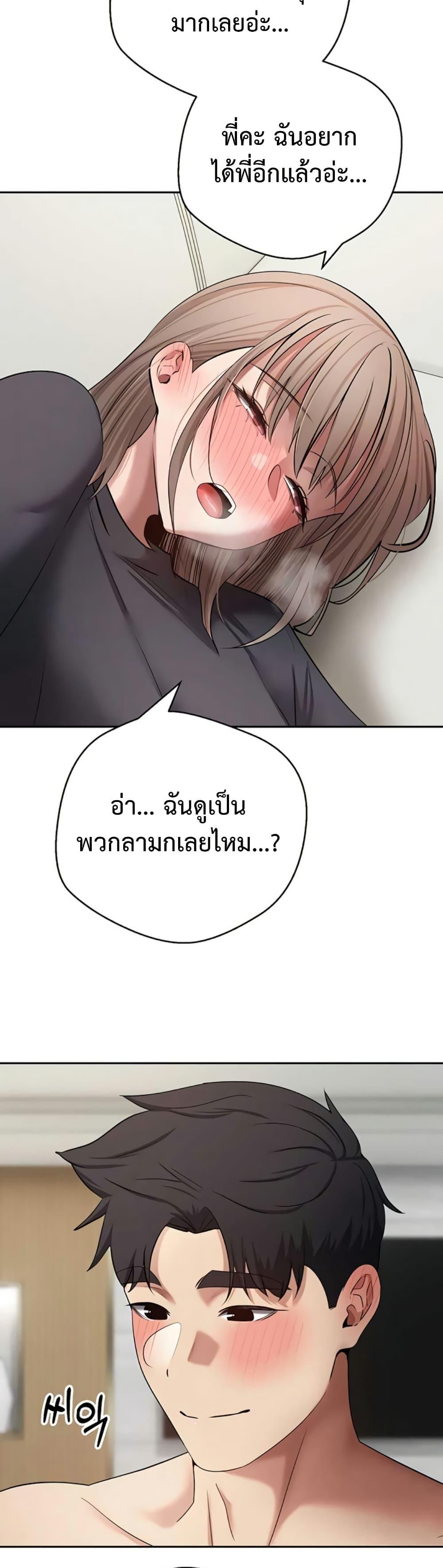 Doujin-Lc- อ่าน โดจิน มังฮวา เกาหลี ญี่ปุ่น จีน แปลไทย Turning My Life ตอนที่ 1 2 3 4 5 6 7 8 9 10 11 12 13 14 ฟรี ไม่มีโฆษณา อ่าน โดจิน Manhwa เกาหลี ญี่ปุ่น จีน เรามีครบ คัดมาให้เน้นๆ โดจิน 18+ รับประกันความฟินโดย  Doujin Lc