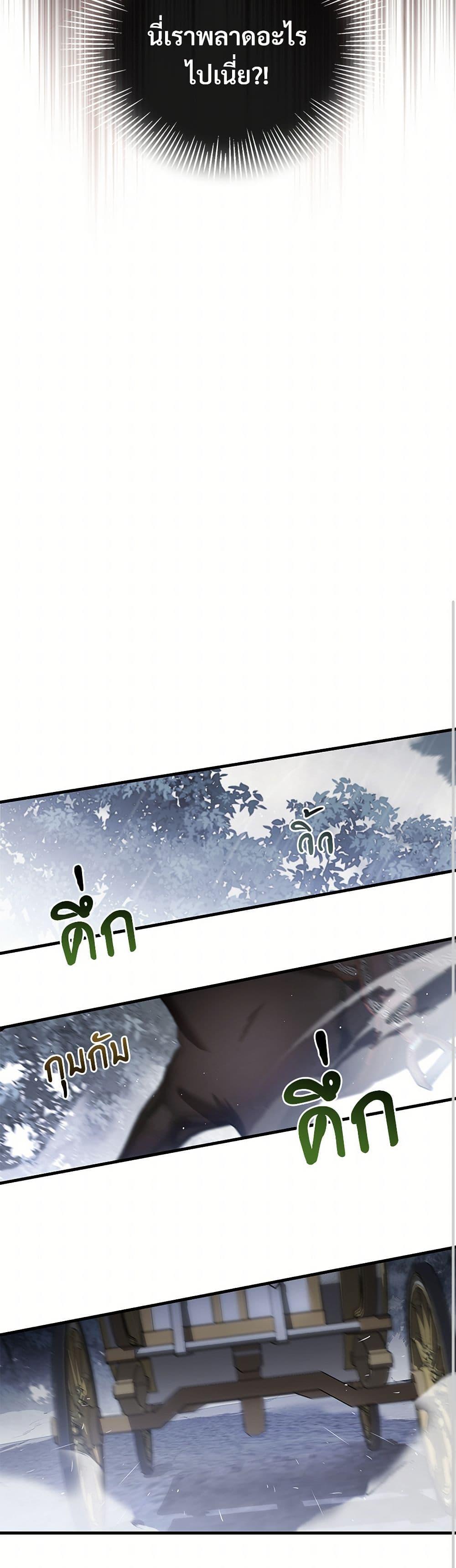 Manga-lc-com อ่านมังงะ อ่านการ์ตูน ออนไลน์ ฟรี The Night Without Shadows ตอนที่ 1 2 3 4 5 6 7 8 9 10 11 12 13 14 ฟรี ไม่มีโฆษณา Manga-lc - อ่าน มังงะ อ่าน การ์ตูน ออนไลน์ อ่านมังงะ ฟรี