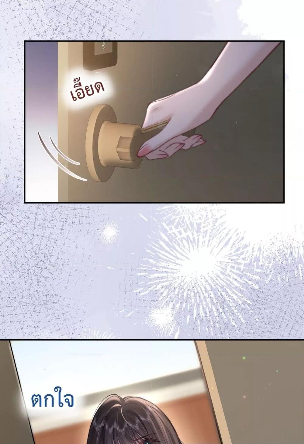 Manga-lc-com อ่านมังงะ อ่านการ์ตูน ออนไลน์ ฟรี ParanoidCEO,P ตอนที่ 1 2 3 4 5 6 7 8 9 10 11 12 13 14 ฟรี ไม่มีโฆษณา Manga-lc - อ่าน มังงะ อ่าน การ์ตูน ออนไลน์ อ่านมังงะ ฟรี