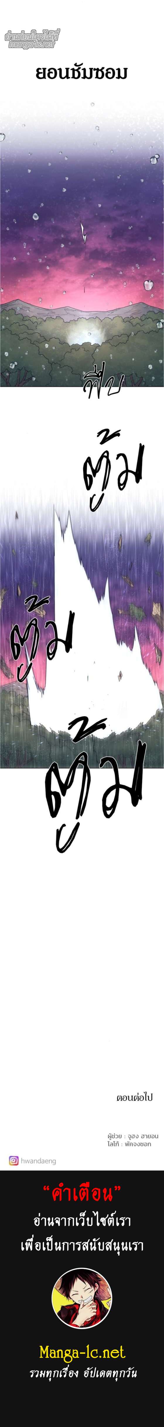 Manga-lc-com อ่านมังงะ อ่านการ์ตูน ออนไลน์ ฟรี The Ember Knight ตอนที่ 1 2 3 4 5 6 7 8 9 10 11 12 13 14 ฟรี ไม่มีโฆษณา Manga-lc - อ่าน มังงะ อ่าน การ์ตูน ออนไลน์ อ่านมังงะ ฟรี