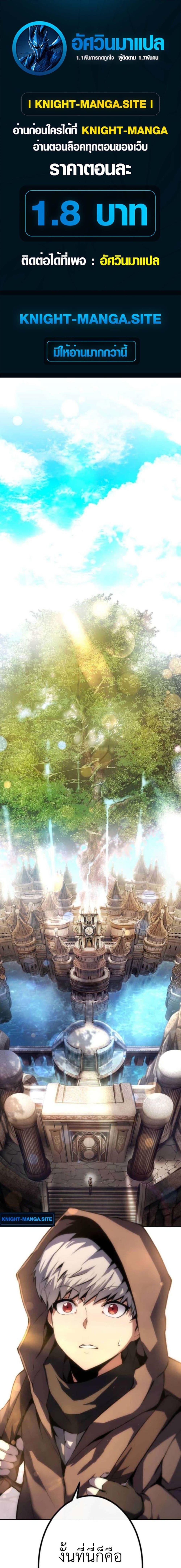 Manga-lc-com อ่านมังงะ อ่านการ์ตูน ออนไลน์ ฟรี The Genius Assassin’s Second Life at The Academy ตอนที่ 1 2 3 4 5 6 7 8 9 10 11 12 13 14 ฟรี ไม่มีโฆษณา Manga-lc - อ่าน มังงะ อ่าน การ์ตูน ออนไลน์ อ่านมังงะ ฟรี