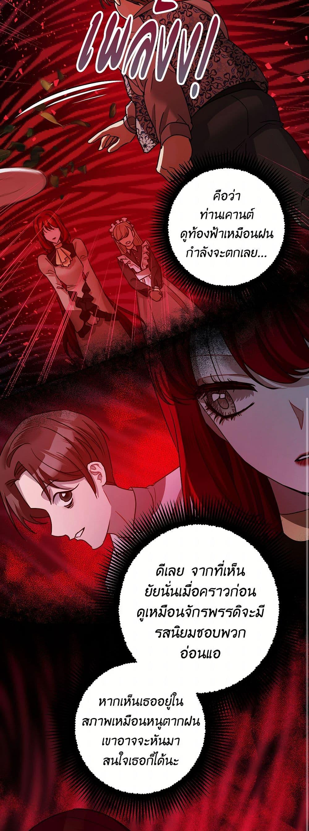 Manga-lc-com อ่านมังงะ อ่านการ์ตูน ออนไลน์ ฟรี The Tyrant’s Tranquilizer ตอนที่ 1 2 3 4 5 6 7 8 9 10 11 12 13 14 ฟรี ไม่มีโฆษณา Manga-lc - อ่าน มังงะ อ่าน การ์ตูน ออนไลน์ อ่านมังงะ ฟรี