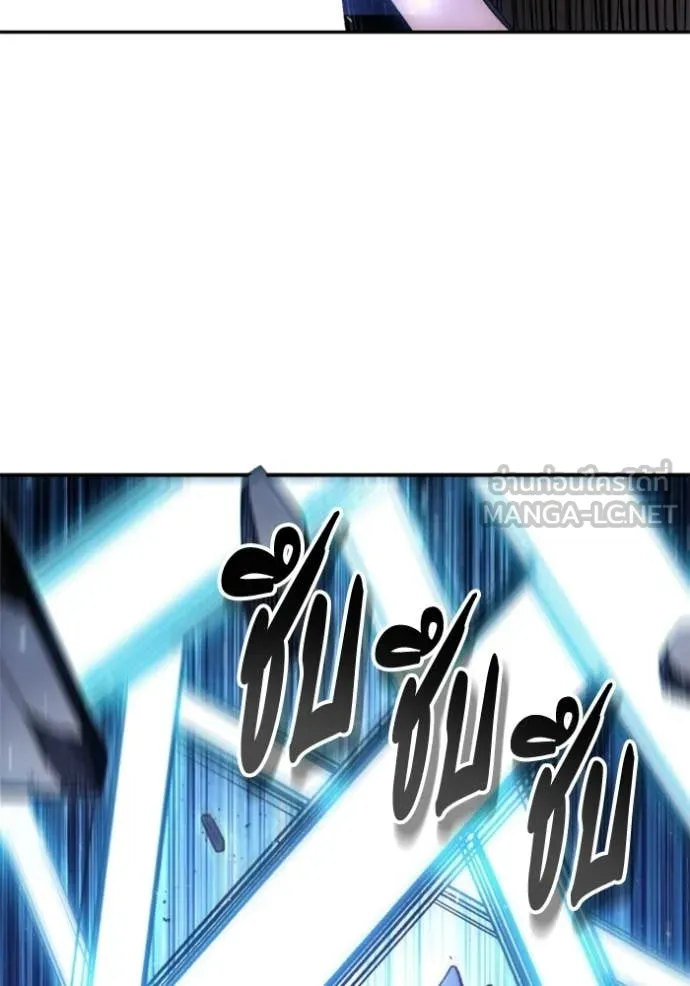 อดีตบอสหอคอย ตอนที่ 128 รูปที่ 141