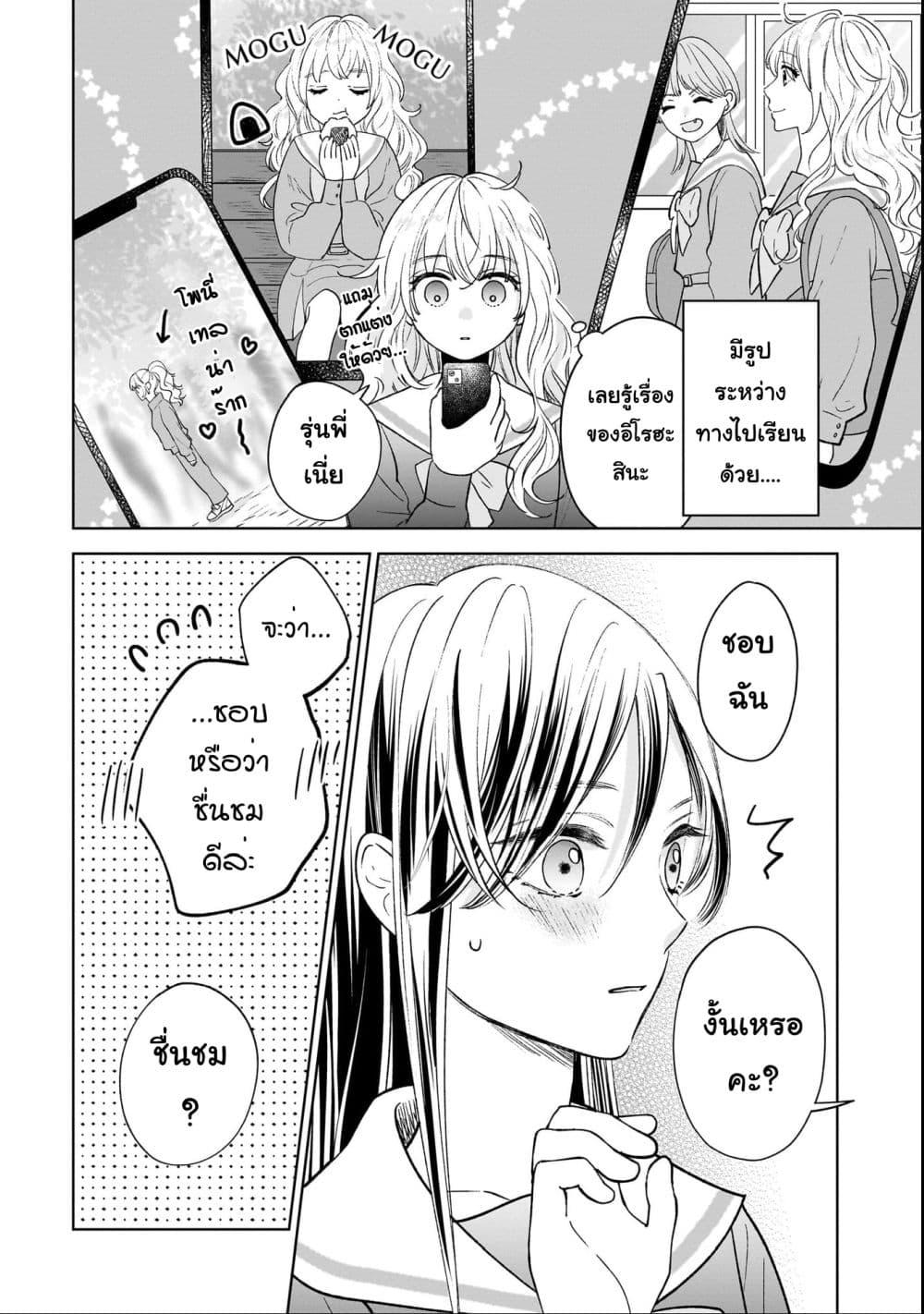 Manga-lc-com อ่านมังงะ อ่านการ์ตูน ออนไลน์ ฟรี Furetai wa Koi no Hajimari ตอนที่ 1 2 3 4 5 6 7 8 9 10 11 12 13 14 ฟรี ไม่มีโฆษณา Manga-lc - อ่าน มังงะ อ่าน การ์ตูน ออนไลน์ อ่านมังงะ ฟรี