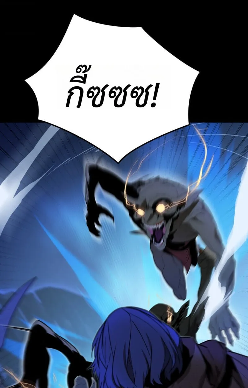 Player of a Fallen Noble Family ตอนที่ ตอนที่ 23 รูปที่ 18