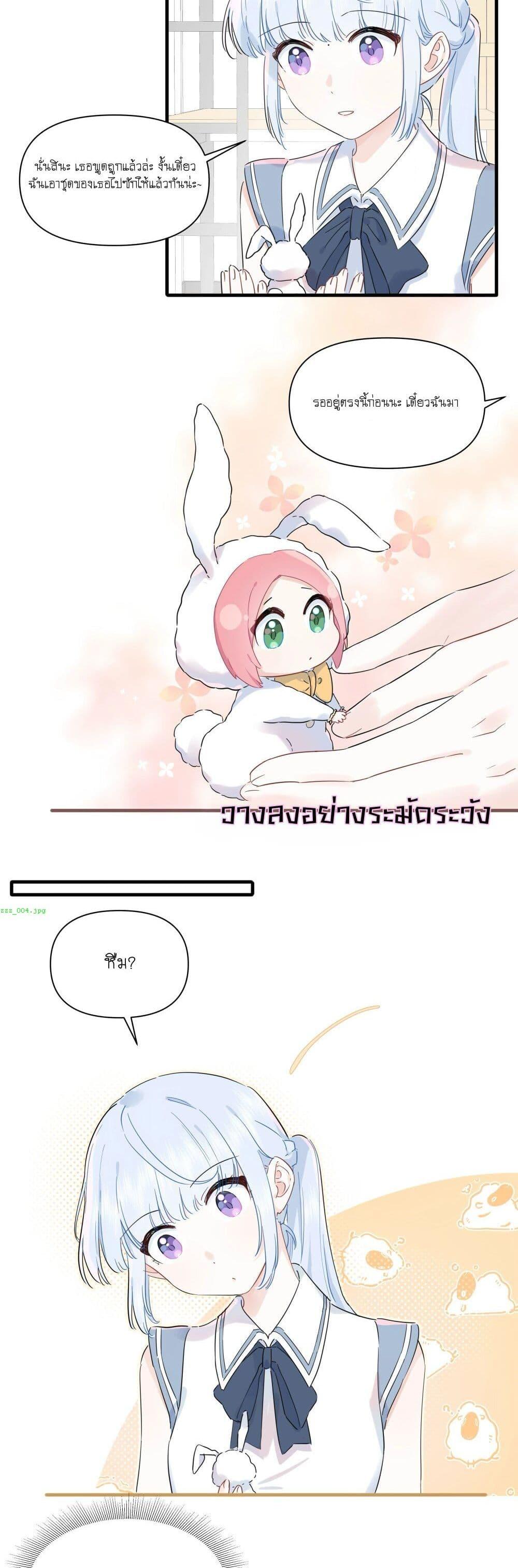 Manga-lc-com อ่านมังงะ อ่านการ์ตูน ออนไลน์ ฟรี Love Gives Me Superpowers ตอนที่ 1 2 3 4 5 6 7 8 9 10 11 12 13 14 ฟรี ไม่มีโฆษณา Manga-lc - อ่าน มังงะ อ่าน การ์ตูน ออนไลน์ อ่านมังงะ ฟรี