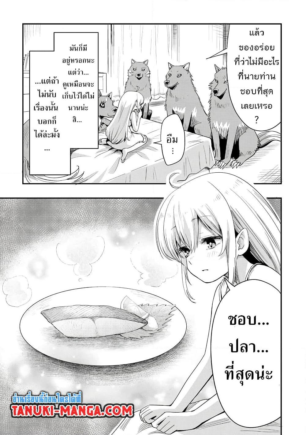 Manga-lc-com อ่านมังงะ อ่านการ์ตูน ออนไลน์ ฟรี Aru Hi, Damin wo Musabotte Itara Ichizoku kara Tsuihousarete Mori ni Suteraremashita ตอนที่ 1 2 3 4 5 6 7 8 9 10 11 12 13 14 ฟรี ไม่มีโฆษณา Manga-lc - อ่าน มังงะ อ่าน การ์ตูน ออนไลน์ อ่านมังงะ ฟรี