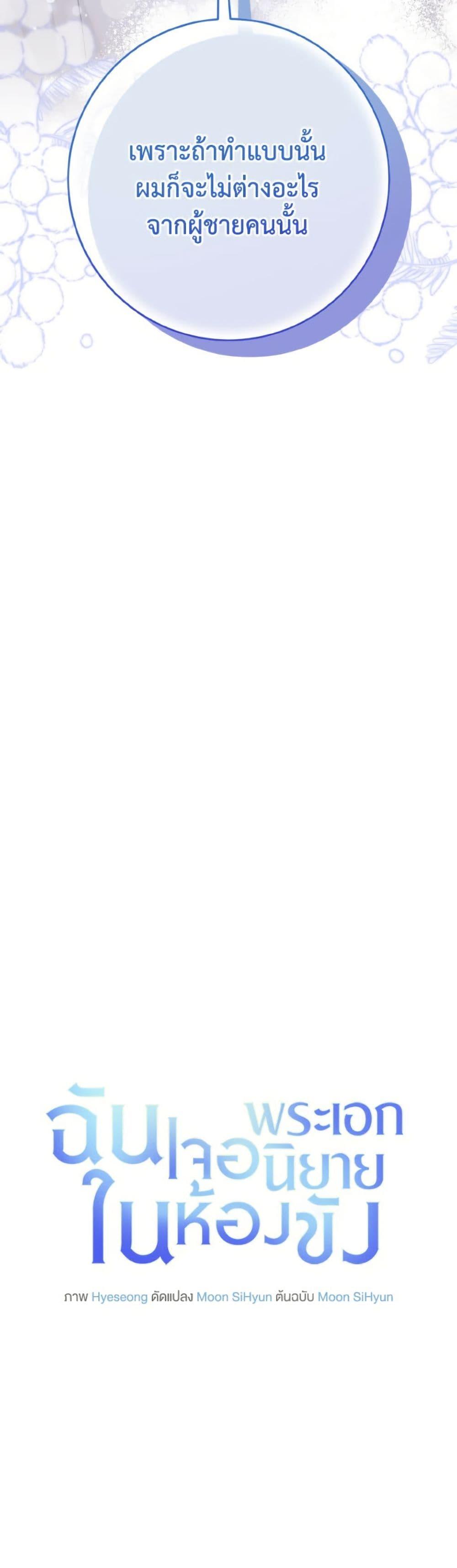 Manga-lc-com อ่านมังงะ อ่านการ์ตูน ออนไลน์ ฟรี I Met the Male Lead in Prison ตอนที่ 1 2 3 4 5 6 7 8 9 10 11 12 13 14 ฟรี ไม่มีโฆษณา Manga-lc - อ่าน มังงะ อ่าน การ์ตูน ออนไลน์ อ่านมังงะ ฟรี