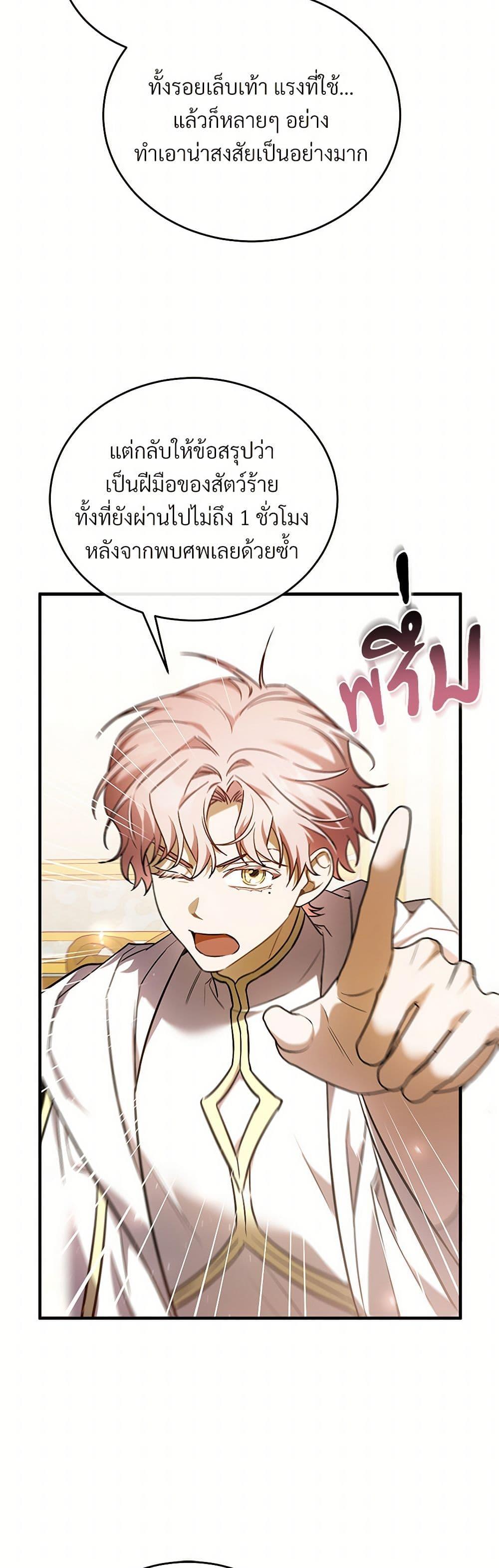 Manga-lc-com อ่านมังงะ อ่านการ์ตูน ออนไลน์ ฟรี The Night Without Shadows ตอนที่ 1 2 3 4 5 6 7 8 9 10 11 12 13 14 ฟรี ไม่มีโฆษณา Manga-lc - อ่าน มังงะ อ่าน การ์ตูน ออนไลน์ อ่านมังงะ ฟรี