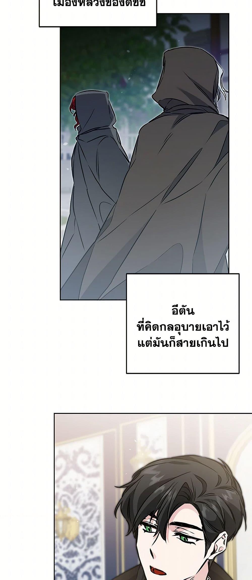 Manga-lc-com อ่านมังงะ อ่านการ์ตูน ออนไลน์ ฟรี I’ve Become the Villainous Empress of a Novel ตอนที่ 1 2 3 4 5 6 7 8 9 10 11 12 13 14 ฟรี ไม่มีโฆษณา Manga-lc - อ่าน มังงะ อ่าน การ์ตูน ออนไลน์ อ่านมังงะ ฟรี