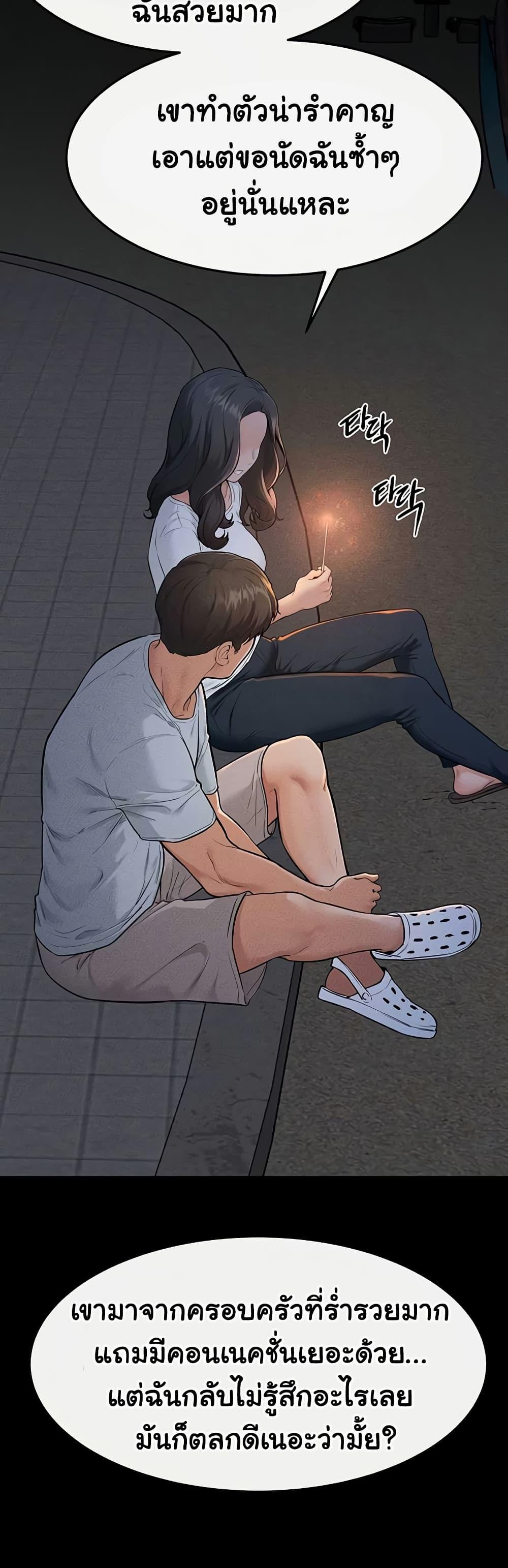 Doujin-Lc- อ่าน โดจิน มังฮวา เกาหลี ญี่ปุ่น จีน แปลไทย My New Family Treats ตอนที่ 1 2 3 4 5 6 7 8 9 10 11 12 13 14 ฟรี ไม่มีโฆษณา อ่าน โดจิน Manhwa เกาหลี ญี่ปุ่น จีน เรามีครบ คัดมาให้เน้นๆ โดจิน 18+ รับประกันความฟินโดย  Doujin Lc