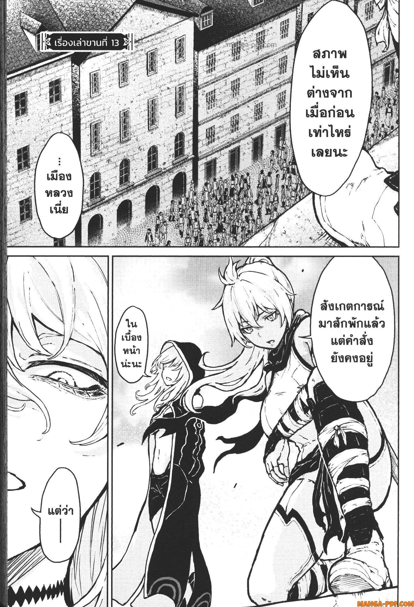 Manga-lc-com อ่านมังงะ อ่านการ์ตูน ออนไลน์ ฟรี Kaminaki Sekai no Kamisama Katsudou โลกนี้ โลกหน้า ข้าก็เป็นพระเจ้า ตอนที่ 1 2 3 4 5 6 7 8 9 10 11 12 13 14 ฟรี ไม่มีโฆษณา Manga-lc - อ่าน มังงะ อ่าน การ์ตูน ออนไลน์ อ่านมังงะ ฟรี