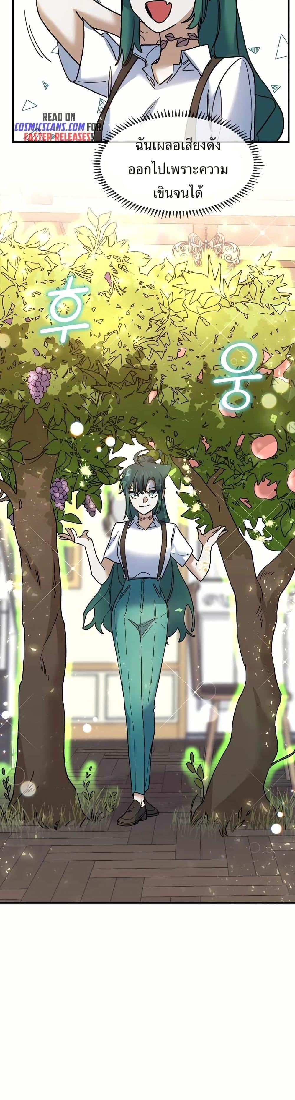 Manga-lc-com อ่านมังงะ อ่านการ์ตูน ออนไลน์ ฟรี Cooking Wizard ตอนที่ 1 2 3 4 5 6 7 8 9 10 11 12 13 14 ฟรี ไม่มีโฆษณา Manga-lc - อ่าน มังงะ อ่าน การ์ตูน ออนไลน์ อ่านมังงะ ฟรี