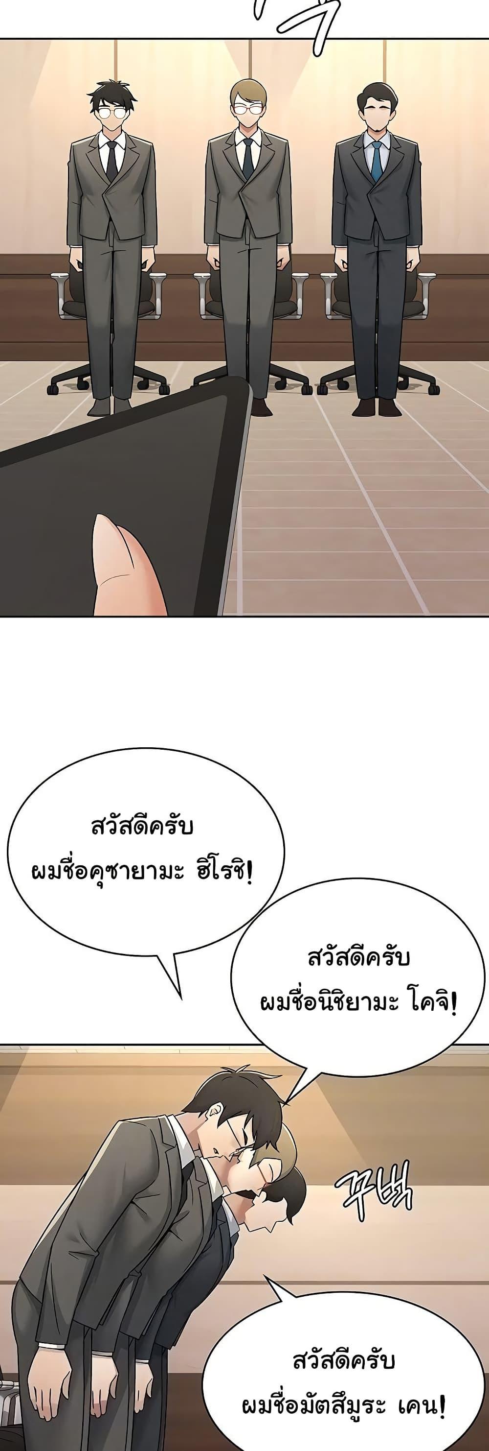 Doujin-Lc- อ่าน โดจิน มังฮวา เกาหลี ญี่ปุ่น จีน แปลไทย Tax Girlfriend ตอนที่ 1 2 3 4 5 6 7 8 9 10 11 12 13 14 ฟรี ไม่มีโฆษณา อ่าน โดจิน Manhwa เกาหลี ญี่ปุ่น จีน เรามีครบ คัดมาให้เน้นๆ โดจิน 18+ รับประกันความฟินโดย  Doujin Lc