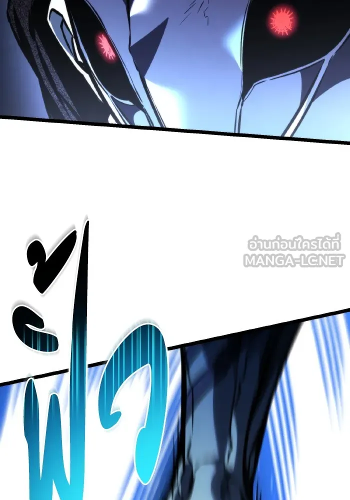 การแข่งขันของผู้เกิดใหม่ ตอนที่ 66 รูปที่ 72