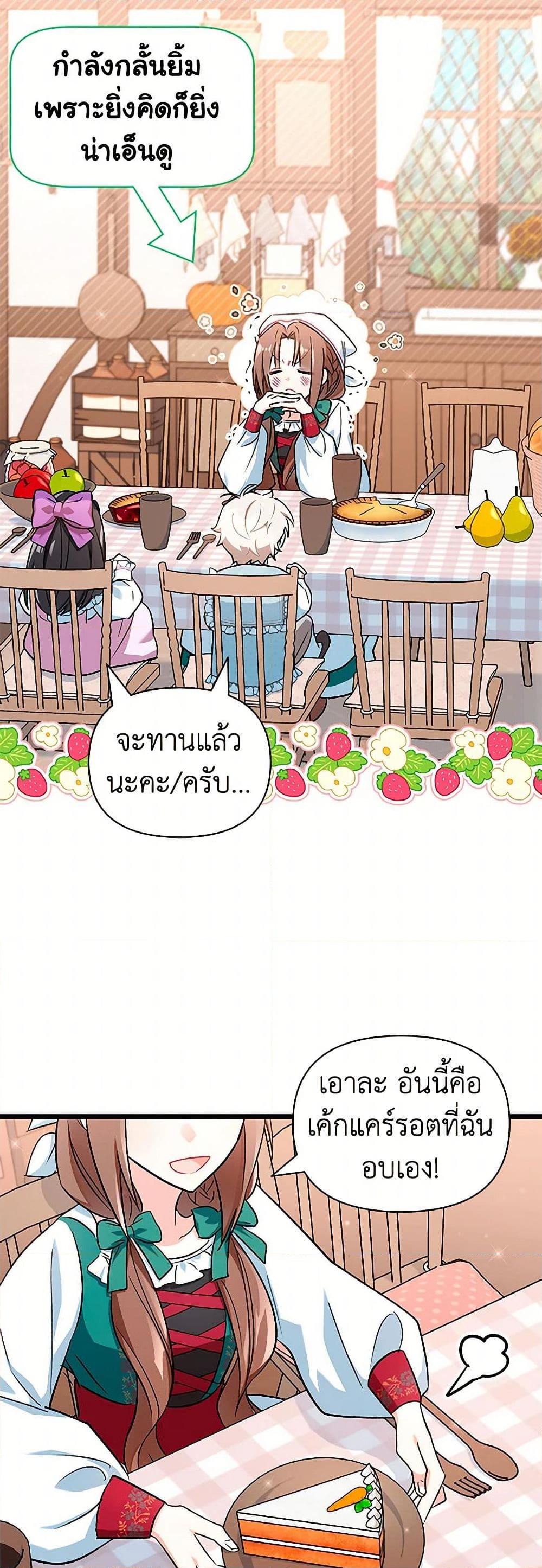 Manga-lc-com อ่านมังงะ อ่านการ์ตูน ออนไลน์ ฟรี Obsessed With Hazel the Sweet Witch ตอนที่ 1 2 3 4 5 6 7 8 9 10 11 12 13 14 ฟรี ไม่มีโฆษณา Manga-lc - อ่าน มังงะ อ่าน การ์ตูน ออนไลน์ อ่านมังงะ ฟรี