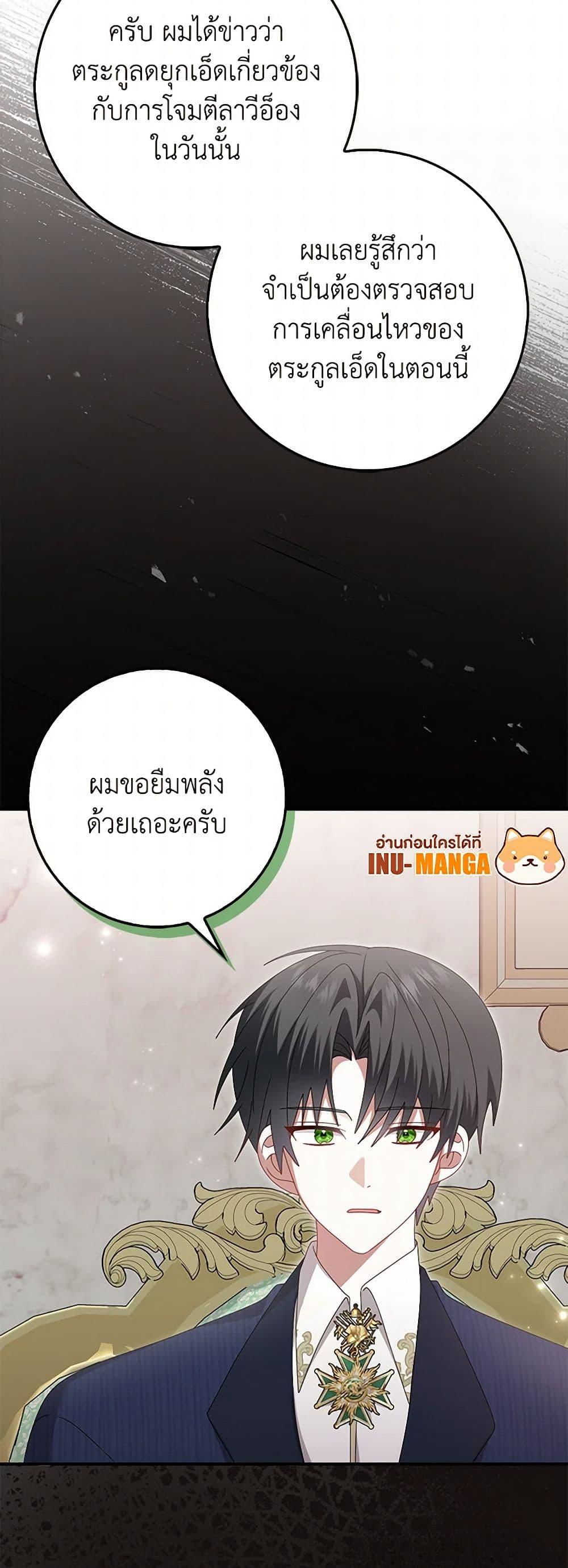 Manga-lc-com อ่านมังงะ อ่านการ์ตูน ออนไลน์ ฟรี That Fishery, I’ll take it ตอนที่ 1 2 3 4 5 6 7 8 9 10 11 12 13 14 ฟรี ไม่มีโฆษณา Manga-lc - อ่าน มังงะ อ่าน การ์ตูน ออนไลน์ อ่านมังงะ ฟรี