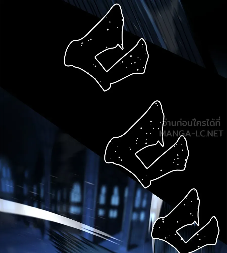 นักสู้ไร้น้ำยา ตอนที่ 26 รูปที่ 81