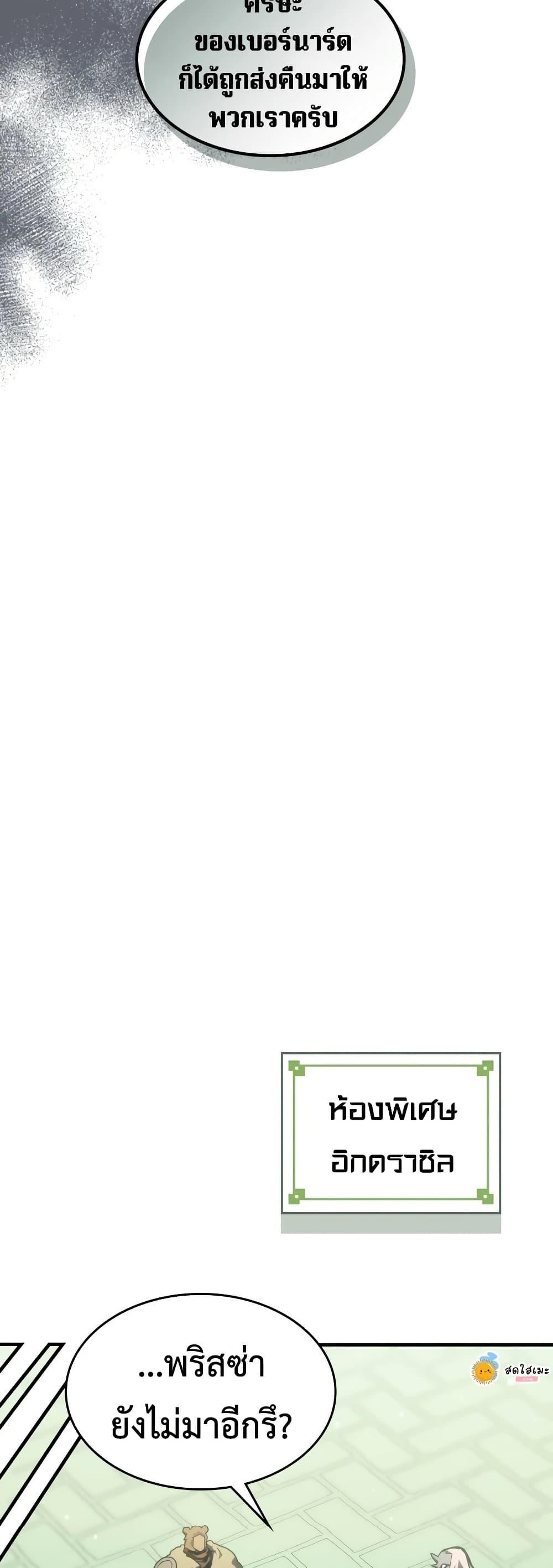 Manga-lc-com อ่านมังงะ อ่านการ์ตูน ออนไลน์ ฟรี Mr Devourer, Please Act Like a Final Boss ตอนที่ 1 2 3 4 5 6 7 8 9 10 11 12 13 14 ฟรี ไม่มีโฆษณา Manga-lc - อ่าน มังงะ อ่าน การ์ตูน ออนไลน์ อ่านมังงะ ฟรี