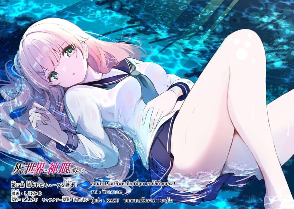 Manga-lc-com อ่านมังงะ อ่านการ์ตูน ออนไลน์ ฟรี Hai no Sekai wa Kami no me de Ayazuku ~Ore Dake mieru Status de, Saijaku kara Saikyou e Kake agaru~ ตอนที่ 1 2 3 4 5 6 7 8 9 10 11 12 13 14 ฟรี ไม่มีโฆษณา Manga-lc - อ่าน มังงะ อ่าน การ์ตูน ออนไลน์ อ่านมังงะ ฟรี