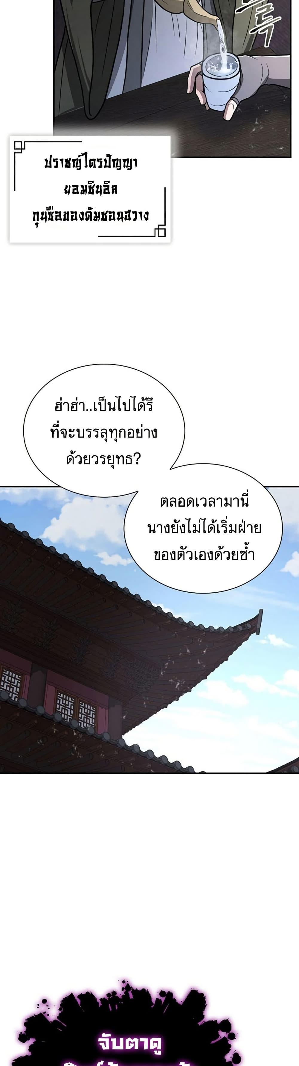 Manga-lc-com อ่านมังงะ อ่านการ์ตูน ออนไลน์ ฟรี Sword Demon Island ตอนที่ 1 2 3 4 5 6 7 8 9 10 11 12 13 14 ฟรี ไม่มีโฆษณา Manga-lc - อ่าน มังงะ อ่าน การ์ตูน ออนไลน์ อ่านมังงะ ฟรี