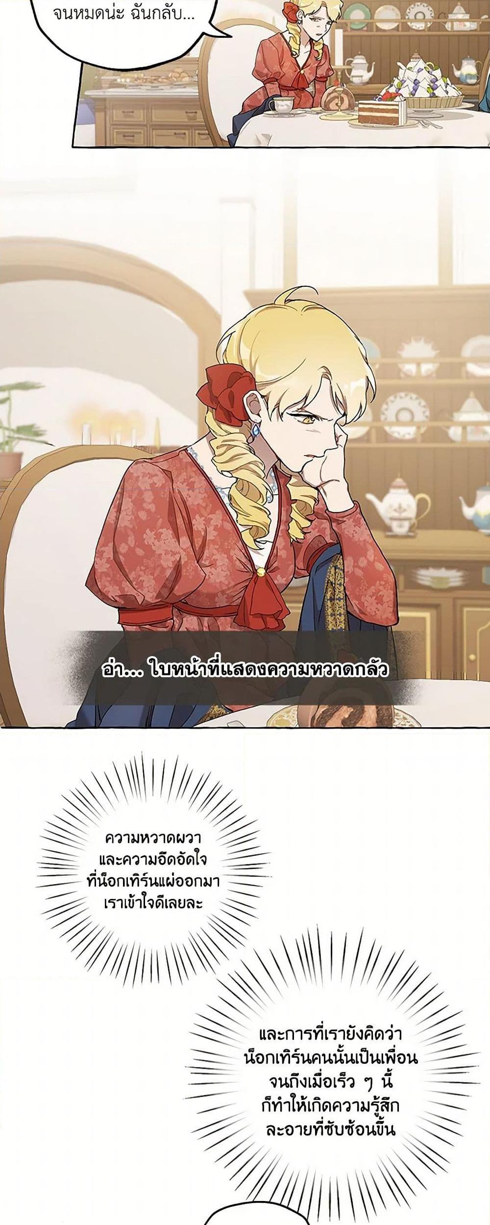 Manga-lc-com อ่านมังงะ อ่านการ์ตูน ออนไลน์ ฟรี It Was All a Mistake ตอนที่ 1 2 3 4 5 6 7 8 9 10 11 12 13 14 ฟรี ไม่มีโฆษณา Manga-lc - อ่าน มังงะ อ่าน การ์ตูน ออนไลน์ อ่านมังงะ ฟรี