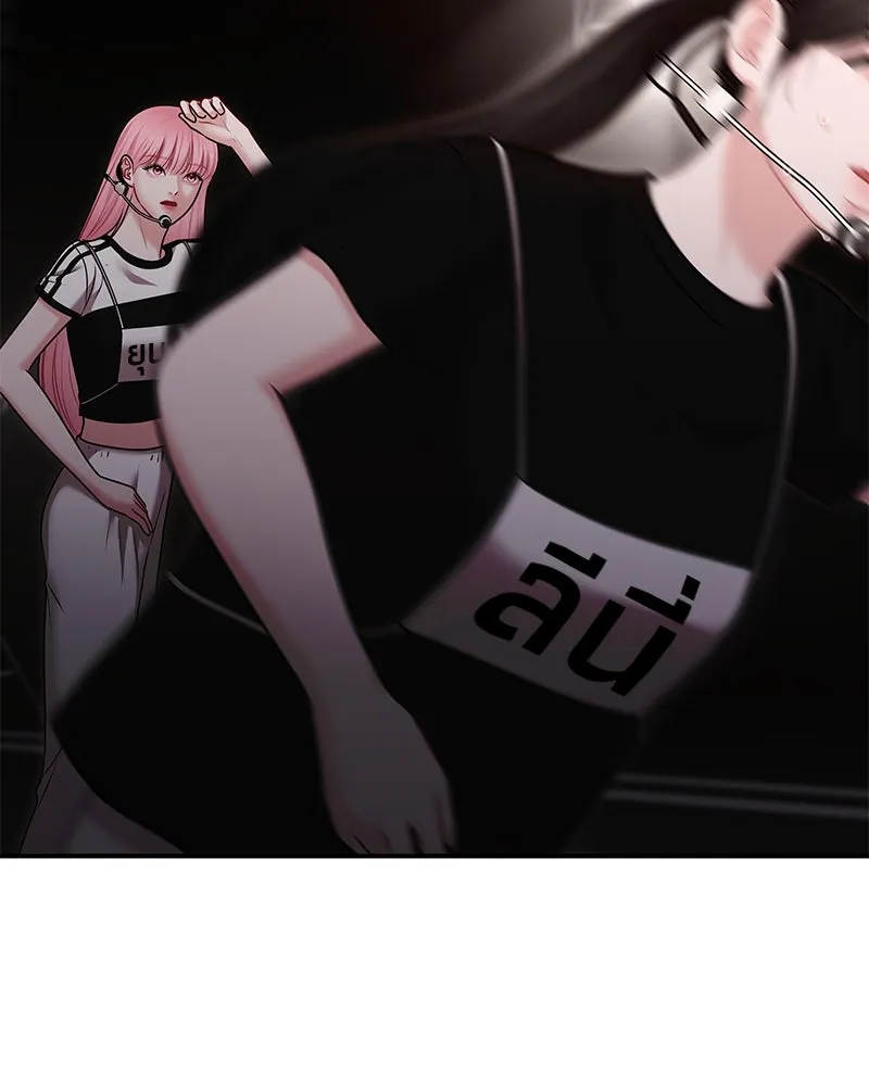 จ้า แม่คนสวย ตอนที่ 38 รูปที่ 145