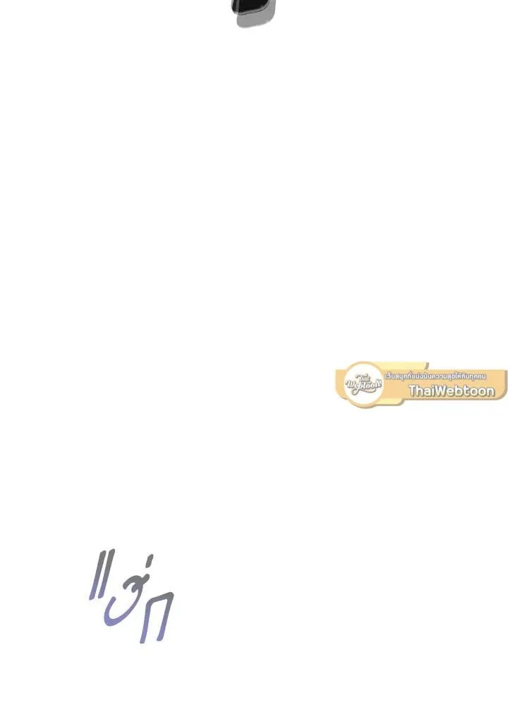 The Hero Returns ตอนที่ ตอนที่ 95 รูปที่ 74