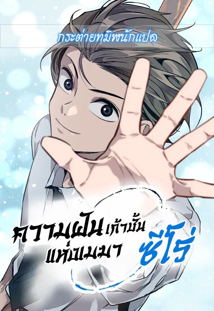 Manga-lc-com อ่านมังงะ อ่านการ์ตูน ออนไลน์ ฟรี The Nine Cloud Dream Zero ตอนที่ 1 2 3 4 5 6 7 8 9 10 11 12 13 14 ฟรี ไม่มีโฆษณา Manga-lc - อ่าน มังงะ อ่าน การ์ตูน ออนไลน์ อ่านมังงะ ฟรี