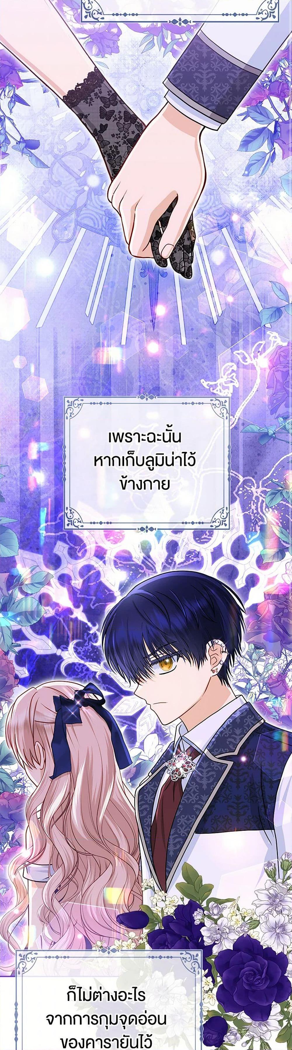 Manga-lc-com อ่านมังงะ อ่านการ์ตูน ออนไลน์ ฟรี Loved by the Villains ตอนที่ 1 2 3 4 5 6 7 8 9 10 11 12 13 14 ฟรี ไม่มีโฆษณา Manga-lc - อ่าน มังงะ อ่าน การ์ตูน ออนไลน์ อ่านมังงะ ฟรี