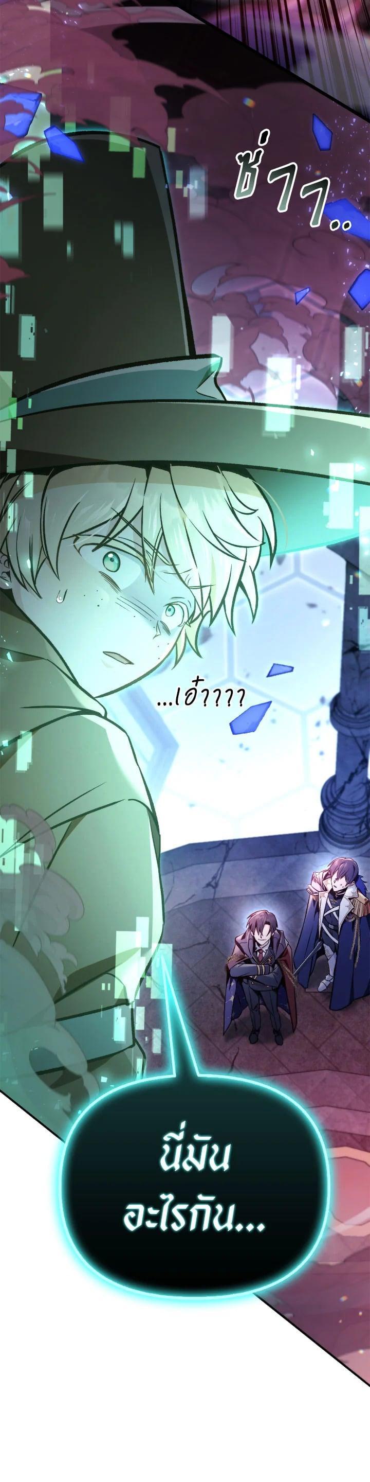 Manga-lc-com อ่านมังงะ อ่านการ์ตูน ออนไลน์ ฟรี Regressor Instruction Manual ตอนที่ 1 2 3 4 5 6 7 8 9 10 11 12 13 14 ฟรี ไม่มีโฆษณา Manga-lc - อ่าน มังงะ อ่าน การ์ตูน ออนไลน์ อ่านมังงะ ฟรี