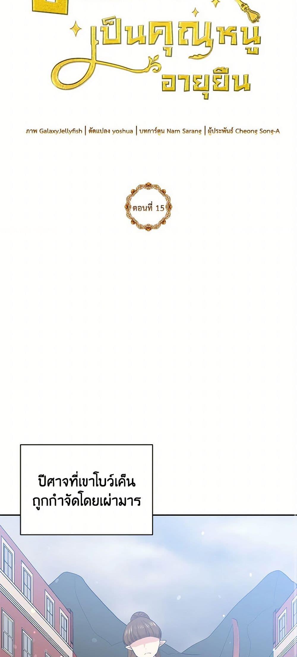 Manga-lc-com อ่านมังงะ อ่านการ์ตูน ออนไลน์ ฟรี My Goal is to Live a Long ตอนที่ 1 2 3 4 5 6 7 8 9 10 11 12 13 14 ฟรี ไม่มีโฆษณา Manga-lc - อ่าน มังงะ อ่าน การ์ตูน ออนไลน์ อ่านมังงะ ฟรี