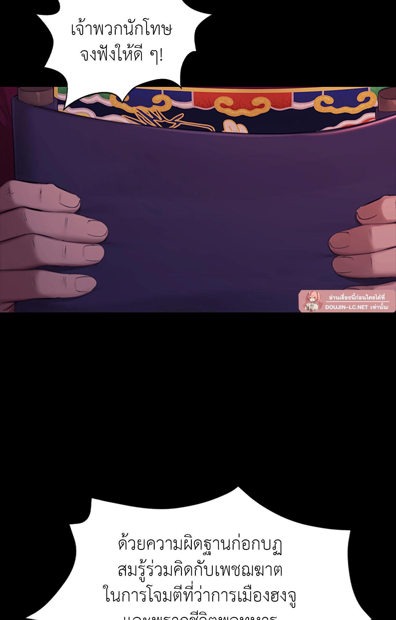 Doujin-Lc- อ่าน โดจิน มังฮวา เกาหลี ญี่ปุ่น จีน แปลไทย Madam ตอนที่ 1 2 3 4 5 6 7 8 9 10 11 12 13 14 ฟรี ไม่มีโฆษณา อ่าน โดจิน Manhwa เกาหลี ญี่ปุ่น จีน เรามีครบ คัดมาให้เน้นๆ โดจิน 18+ รับประกันความฟินโดย  Doujin Lc