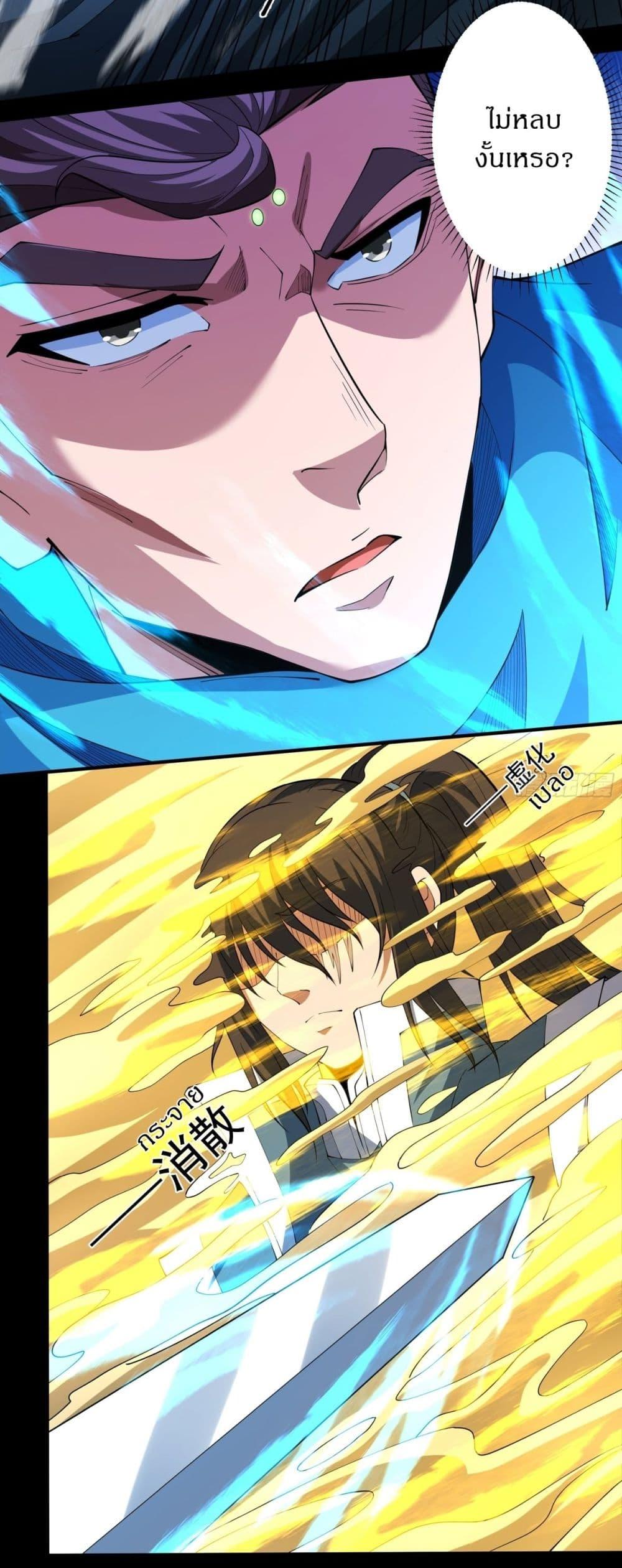 Manga-lc-com อ่านมังงะ อ่านการ์ตูน ออนไลน์ ฟรี God of Martial Arts ตอนที่ 1 2 3 4 5 6 7 8 9 10 11 12 13 14 ฟรี ไม่มีโฆษณา Manga-lc - อ่าน มังงะ อ่าน การ์ตูน ออนไลน์ อ่านมังงะ ฟรี