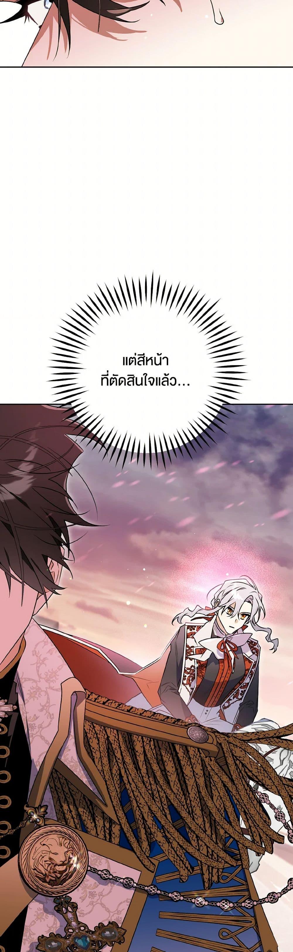 Manga-lc-com อ่านมังงะ อ่านการ์ตูน ออนไลน์ ฟรี Sigrid ตอนที่ 1 2 3 4 5 6 7 8 9 10 11 12 13 14 ฟรี ไม่มีโฆษณา Manga-lc - อ่าน มังงะ อ่าน การ์ตูน ออนไลน์ อ่านมังงะ ฟรี