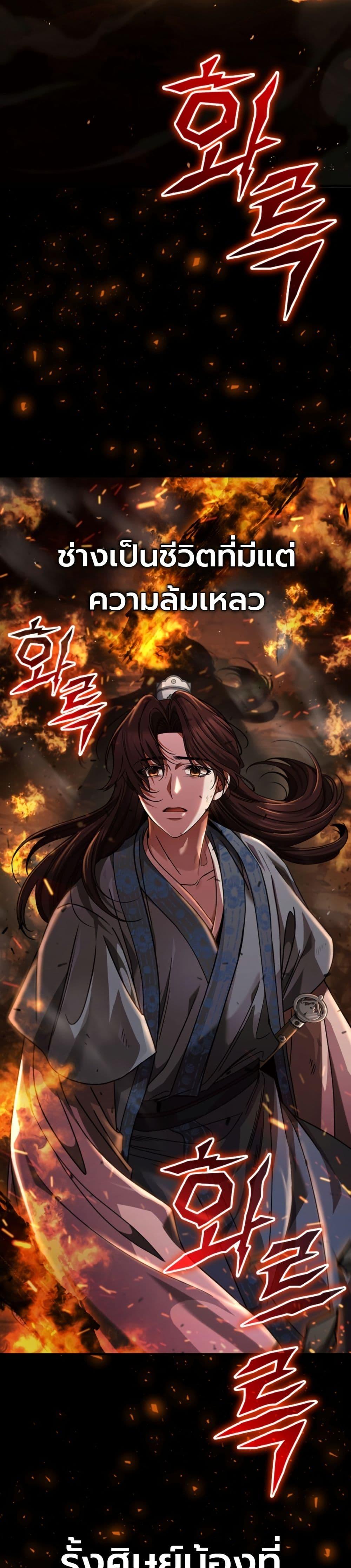 Manga-lc-com อ่านมังงะ อ่านการ์ตูน ออนไลน์ ฟรี Eldest Senior Lee Huis Second Chance in Life ตอนที่ 1 2 3 4 5 6 7 8 9 10 11 12 13 14 ฟรี ไม่มีโฆษณา Manga-lc - อ่าน มังงะ อ่าน การ์ตูน ออนไลน์ อ่านมังงะ ฟรี