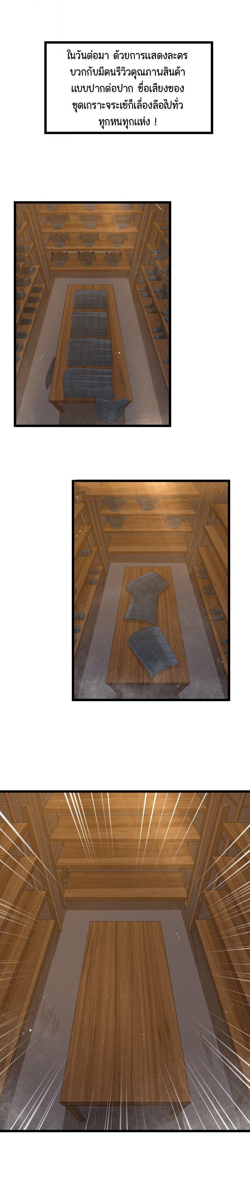 Manga-lc-com อ่านมังงะ อ่านการ์ตูน ออนไลน์ ฟรี This Hero is a Money Supremacist ตอนที่ 1 2 3 4 5 6 7 8 9 10 11 12 13 14 ฟรี ไม่มีโฆษณา Manga-lc - อ่าน มังงะ อ่าน การ์ตูน ออนไลน์ อ่านมังงะ ฟรี