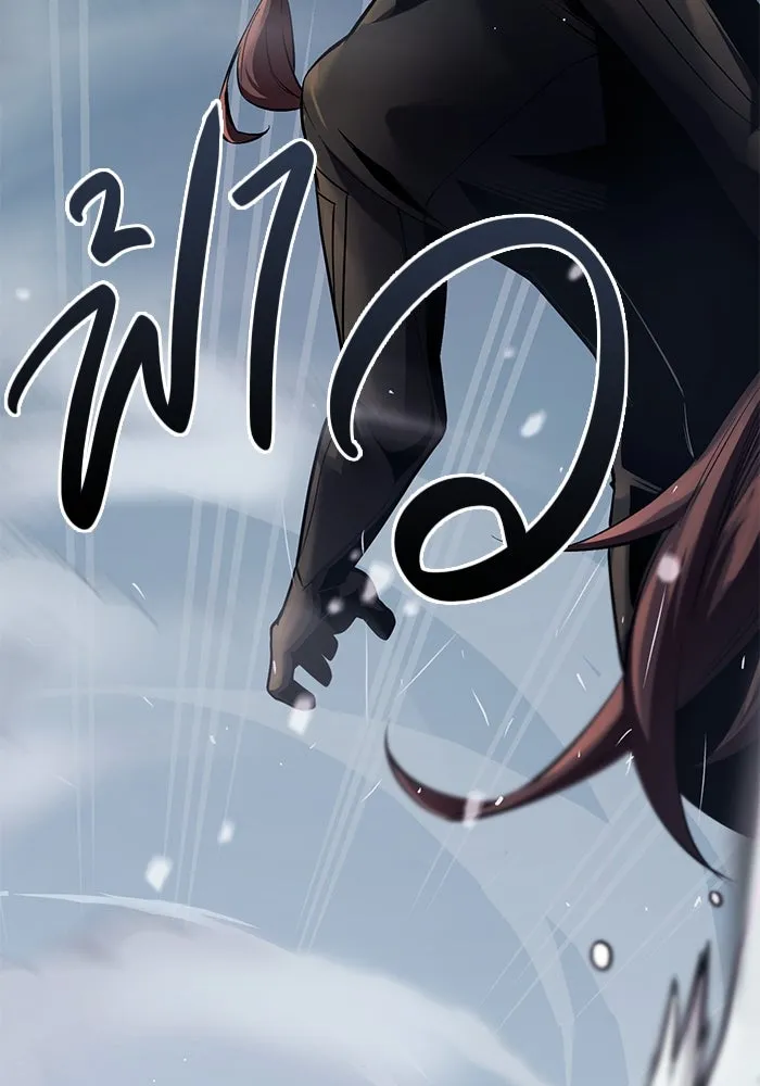 พลิกชะตาคว้าไอเทมระดับเทพ ตอนที่ 12 รูปที่ 31