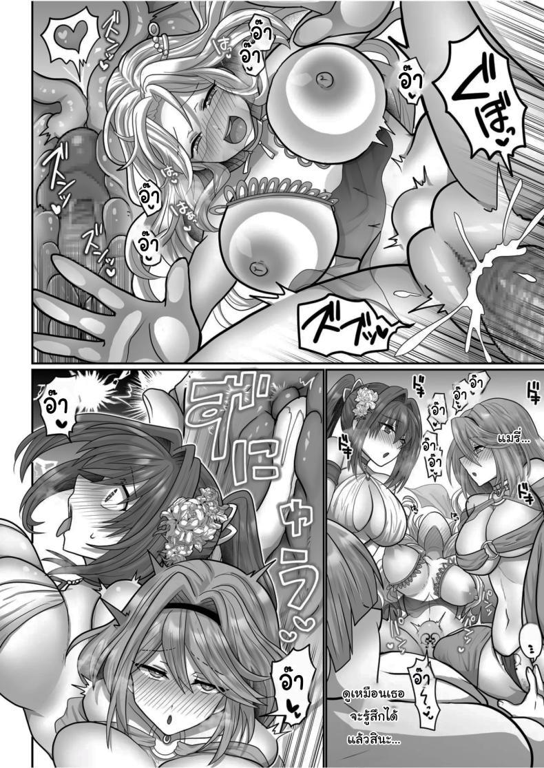 Doujin-Lc- อ่าน โดจิน มังฮวา เกาหลี ญี่ปุ่น จีน แปลไทย ชีวิตฮาเร็มในต่างโลกของคนไม่มีคลาส The Reincarnated Jobless’ Harem Life In Another World ตอนที่ 1 2 3 4 5 6 7 8 9 10 11 12 13 14 ฟรี ไม่มีโฆษณา อ่าน โดจิน Manhwa เกาหลี ญี่ปุ่น จีน เรามีครบ คัดมาให้เน้นๆ โดจิน 18+ รับประกันความฟินโดย  Doujin Lc