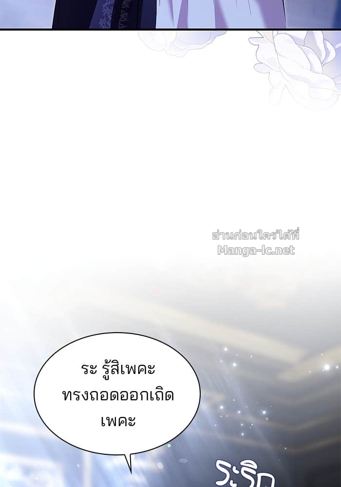 Doujin-Lc- อ่าน โดจิน มังฮวา เกาหลี ญี่ปุ่น จีน แปลไทย ชายาคนสุดท้ายของเจ้าชายไร้หัวใจ ตอนที่ 1 2 3 4 5 6 7 8 9 10 11 12 13 14 ฟรี ไม่มีโฆษณา อ่าน โดจิน Manhwa เกาหลี ญี่ปุ่น จีน เรามีครบ คัดมาให้เน้นๆ โดจิน 18+ รับประกันความฟินโดย Doujin Lc