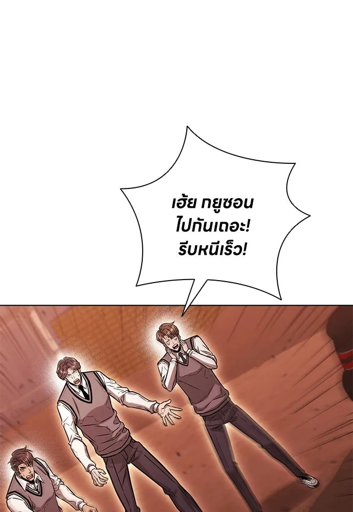 อัยการสายโหด ตอนที่ 4 รูปที่ 112