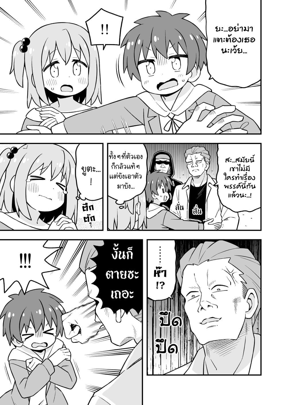 Manga-lc-com อ่านมังงะ อ่านการ์ตูน ออนไลน์ ฟรี Minato-kun wa oshimai ตอนที่ 1 2 3 4 5 6 7 8 9 10 11 12 13 14 ฟรี ไม่มีโฆษณา Manga-lc - อ่าน มังงะ อ่าน การ์ตูน ออนไลน์ อ่านมังงะ ฟรี