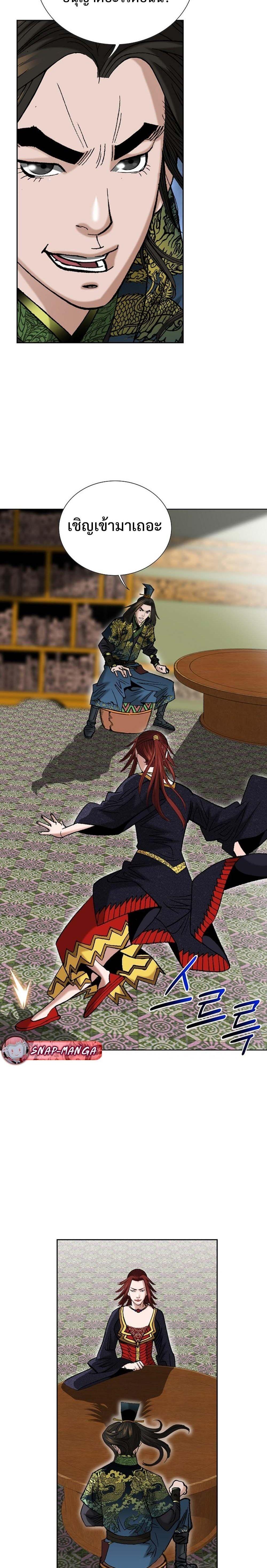 Manga-lc-com อ่านมังงะ อ่านการ์ตูน ออนไลน์ ฟรี Biography of a Novice Warrior ตอนที่ 1 2 3 4 5 6 7 8 9 10 11 12 13 14 ฟรี ไม่มีโฆษณา Manga-lc - อ่าน มังงะ อ่าน การ์ตูน ออนไลน์ อ่านมังงะ ฟรี