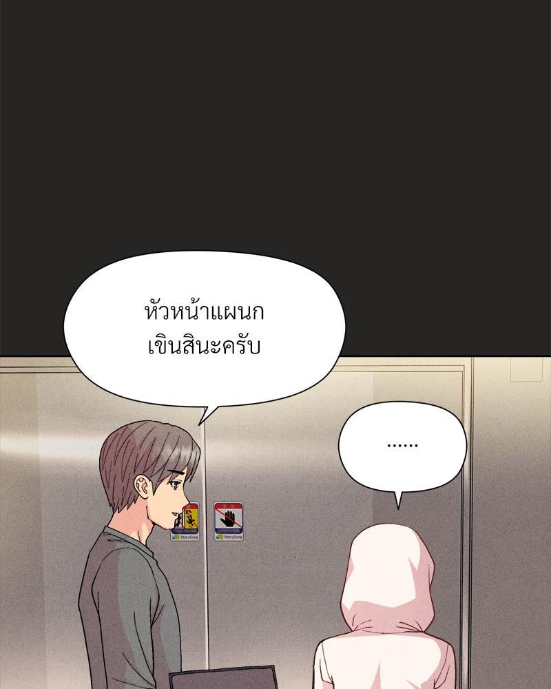 Doujin-Lc- อ่าน โดจิน มังฮวา เกาหลี ญี่ปุ่น จีน แปลไทย Playing a game with my Busty Manager ตอนที่ 1 2 3 4 5 6 7 8 9 10 11 12 13 14 ฟรี ไม่มีโฆษณา อ่าน โดจิน Manhwa เกาหลี ญี่ปุ่น จีน เรามีครบ คัดมาให้เน้นๆ โดจิน 18+ รับประกันความฟินโดย  Doujin Lc