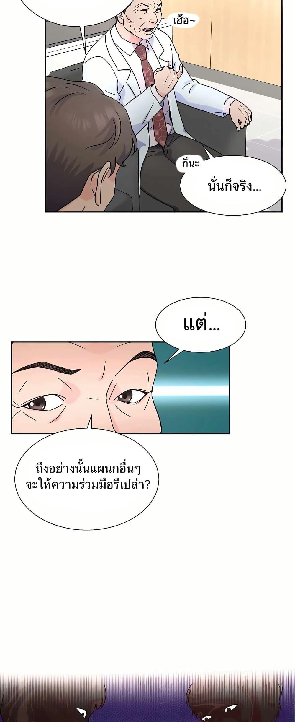 Manga-lc-com อ่านมังงะ อ่านการ์ตูน ออนไลน์ ฟรี Return of the Max-Level Doctor ตอนที่ 1 2 3 4 5 6 7 8 9 10 11 12 13 14 ฟรี ไม่มีโฆษณา Manga-lc - อ่าน มังงะ อ่าน การ์ตูน ออนไลน์ อ่านมังงะ ฟรี