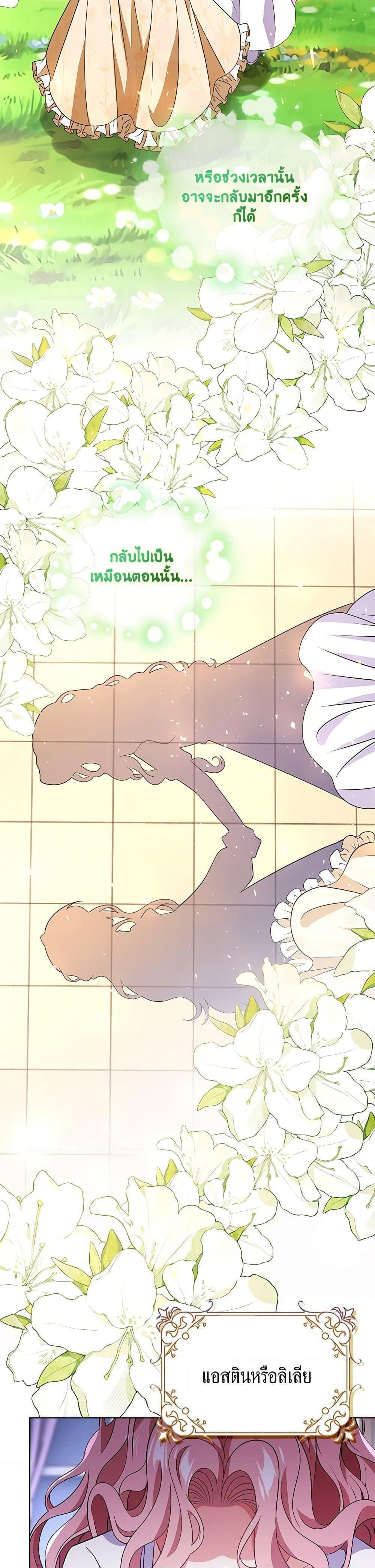 Manga-lc-com อ่านมังงะ อ่านการ์ตูน ออนไลน์ ฟรี The Villainess Wants to Go Home ตอนที่ 1 2 3 4 5 6 7 8 9 10 11 12 13 14 ฟรี ไม่มีโฆษณา Manga-lc - อ่าน มังงะ อ่าน การ์ตูน ออนไลน์ อ่านมังงะ ฟรี