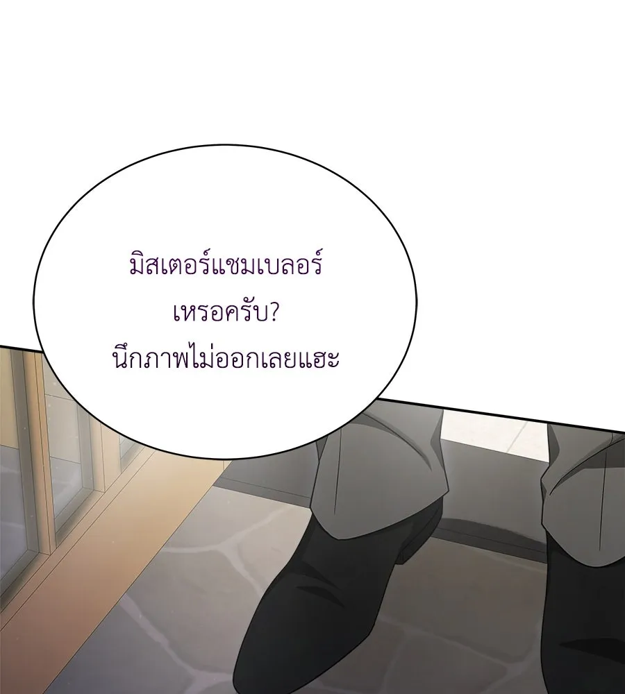 สัญญารักฉบับสุดท้าย ตอนที่ 13 รูปที่ 134